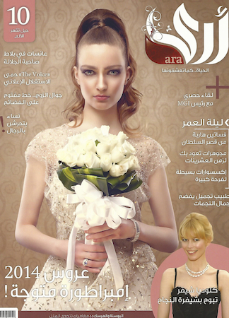 Ara Magazin April 2014